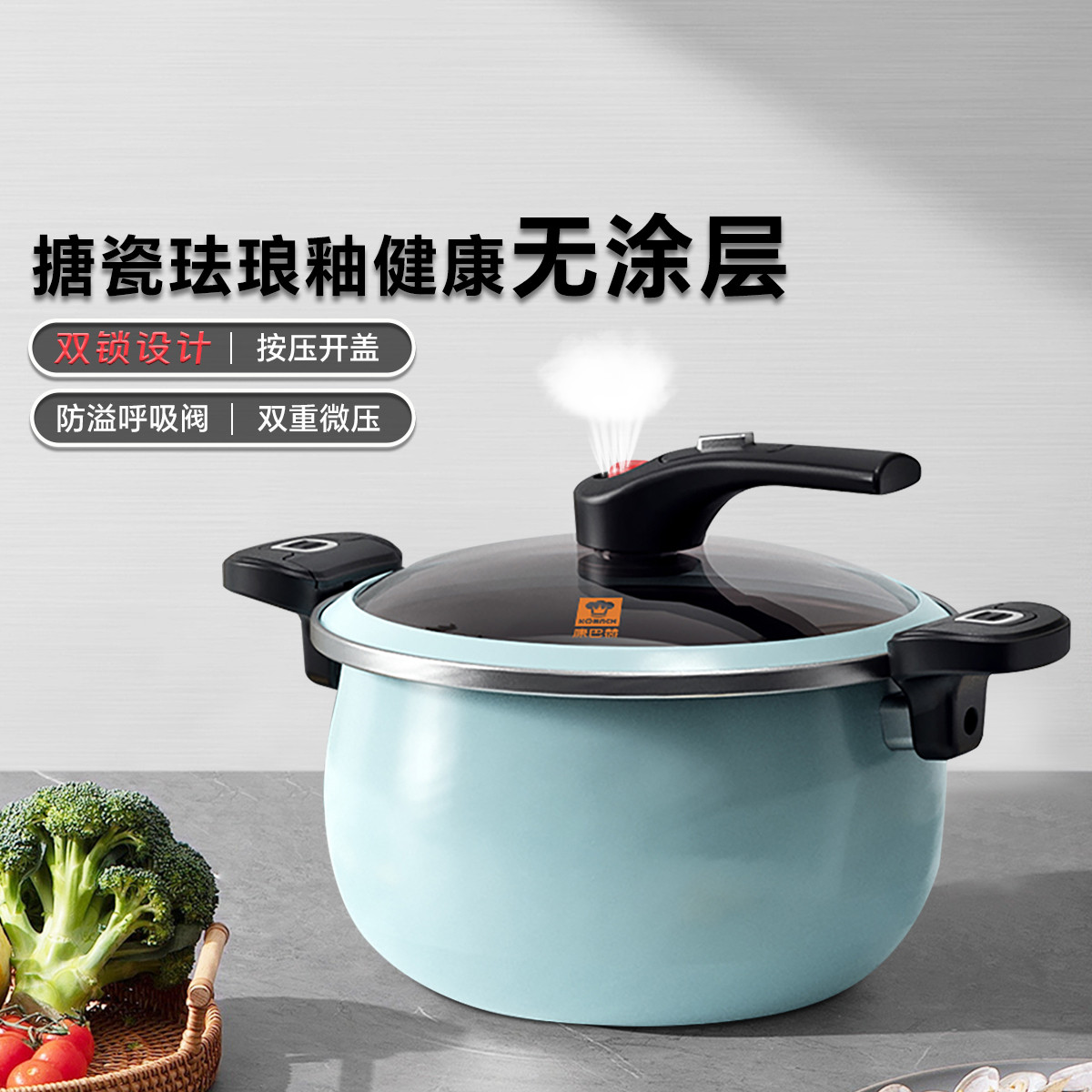 家用6.5升大容量双耳珐琅微压汤锅炖肉锅煲汤煮锅防粘