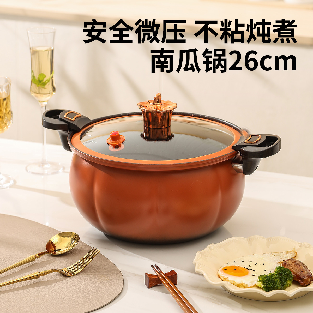 【微压焖煮入味锁鲜】家用不挑灶不粘汤锅炖锅微压锅汤煲焖锅奶锅