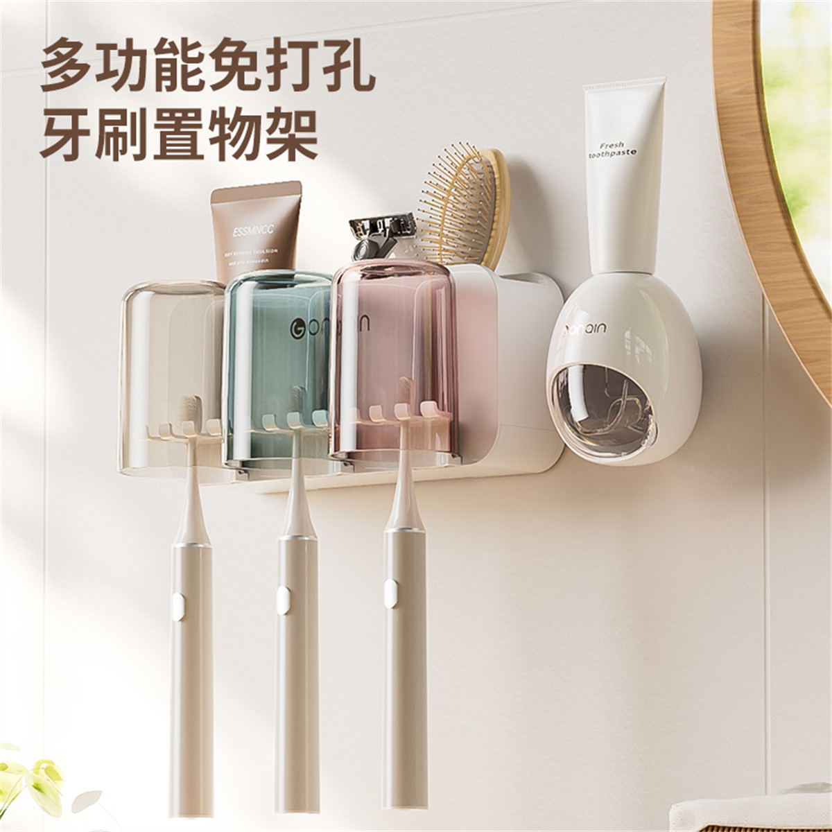 牙刷置物架免打孔挂墙式