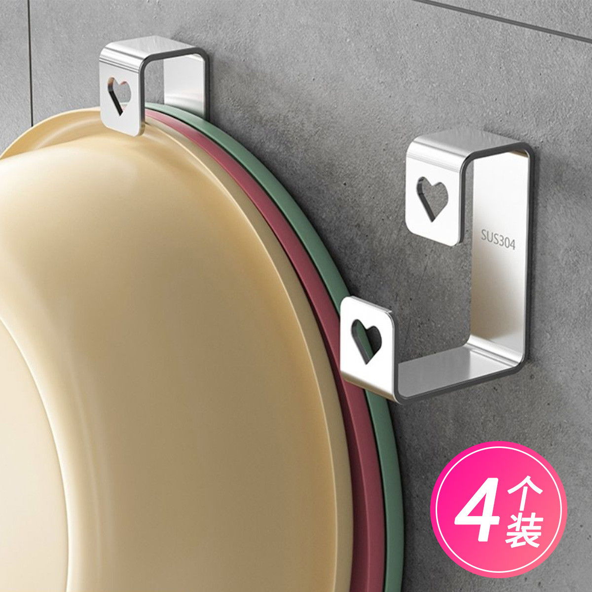 免打孔不锈钢洗脸盆收纳架卫生间壁挂钩浴盆粘钩挂盆架