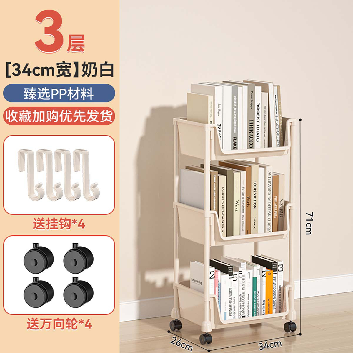 置物架收纳架厕所置物架